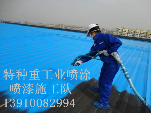 泗阳除锈喷漆 & 设备厂房翻新